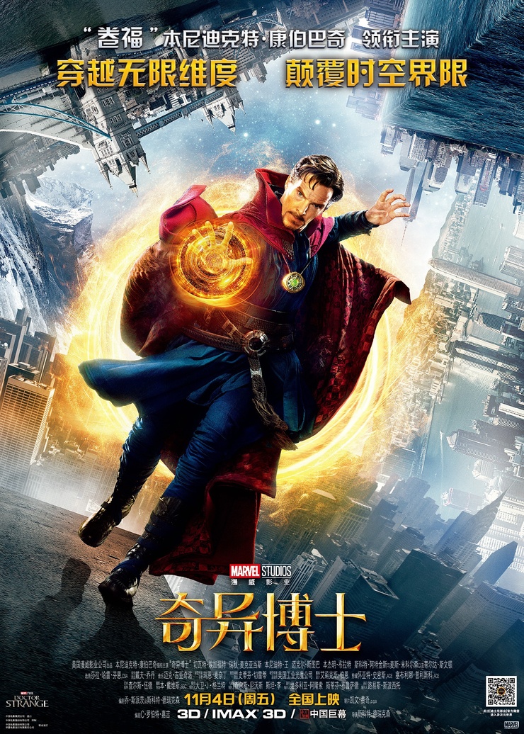 Doctor Strange Doctor Strange
