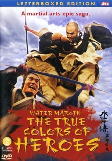 Water Margin: The True Colors of Heroes