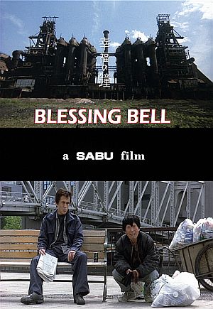 Blessing Bell