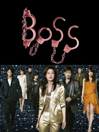 Boss                                  (2009- )