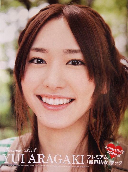 Yui Aragaki