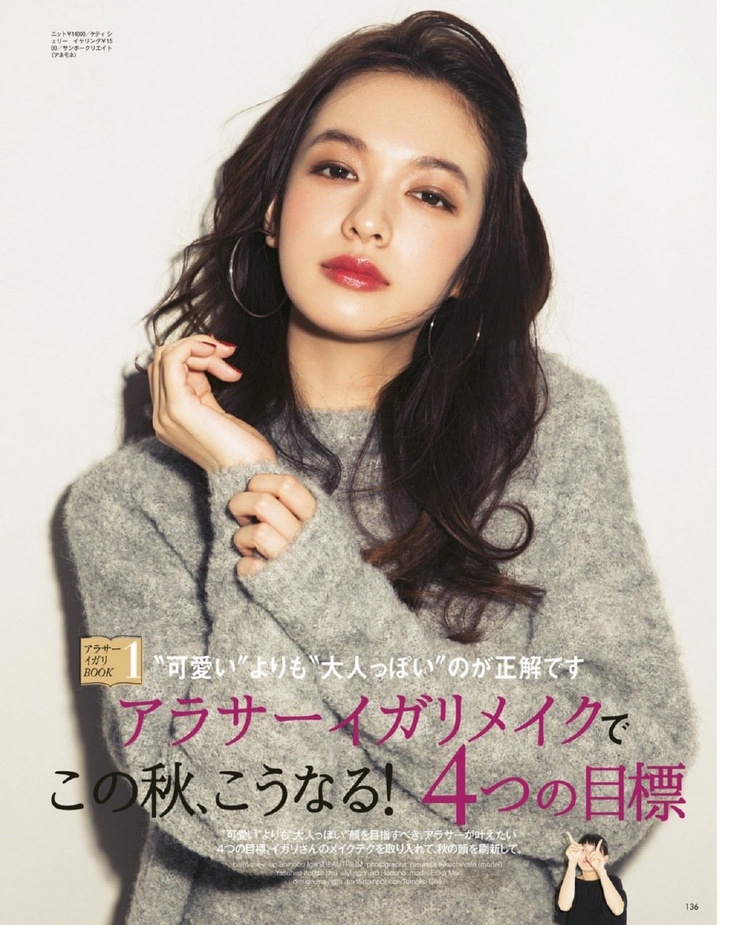 Erika Mori
