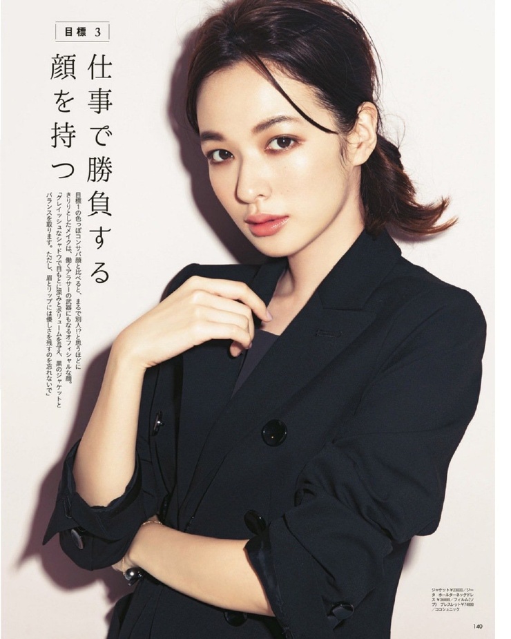 Erika Mori