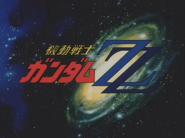 Mobile Suit Gundam ZZ