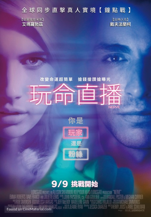 Nerve