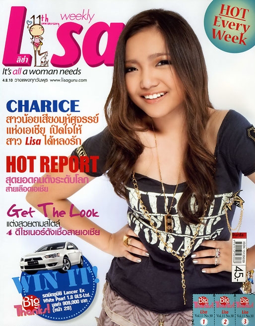 Charice Pempengco Charice Pempengco