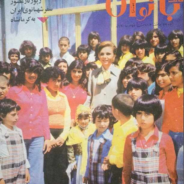 Farah Pahlavi
