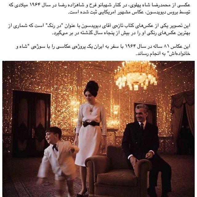 Farah Pahlavi