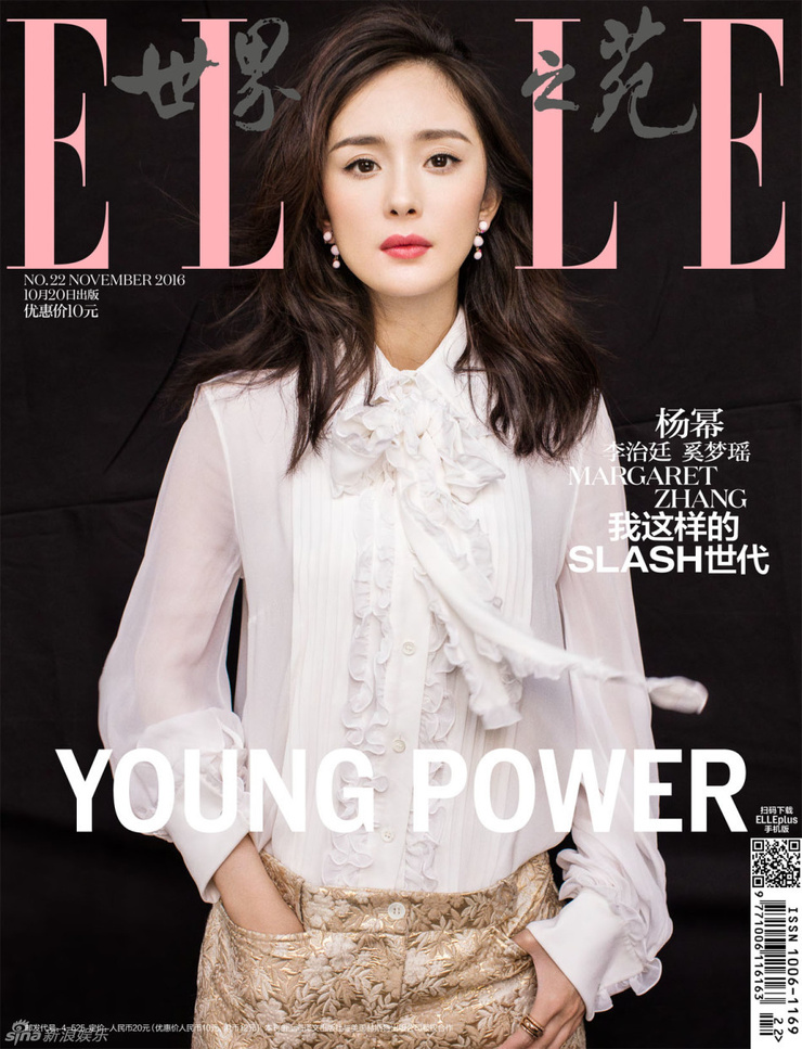 Mi Yang Mi Yang