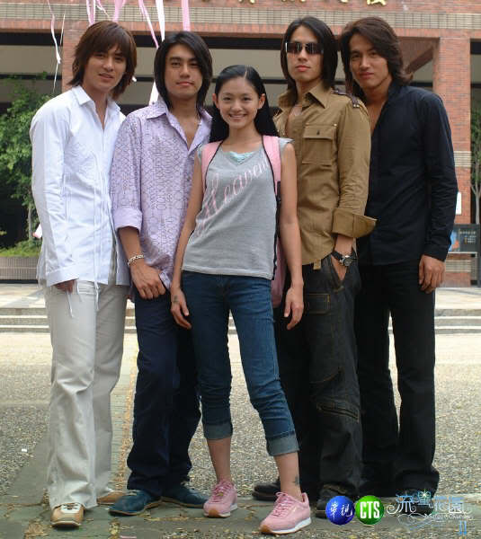 Meteor Garden