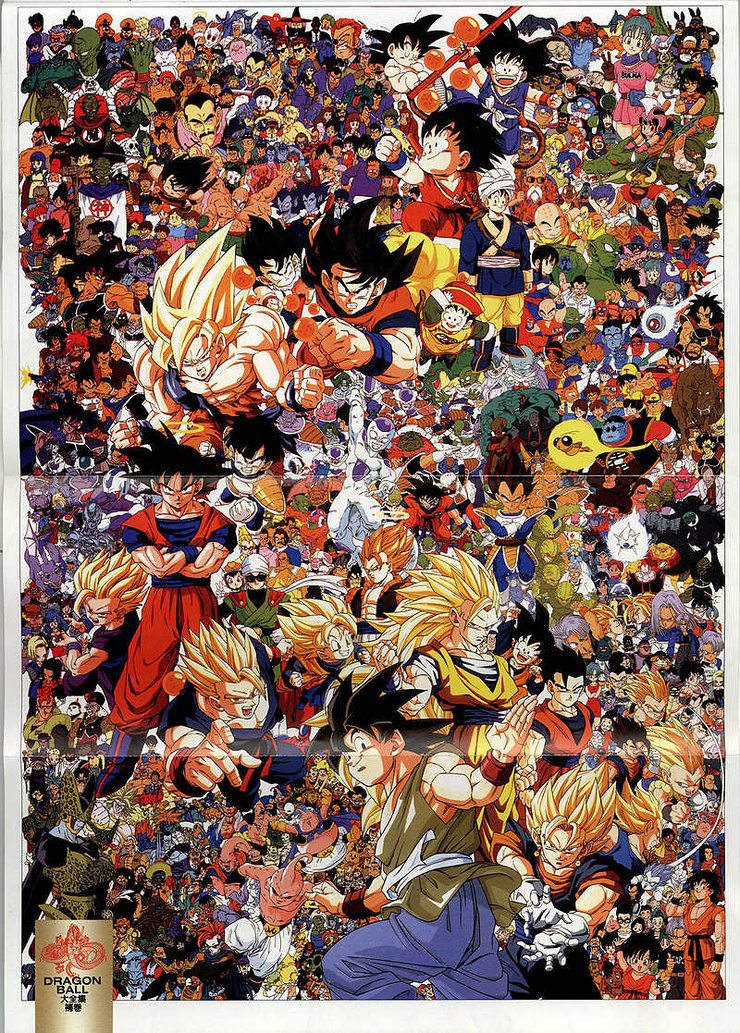 Dragon Ball