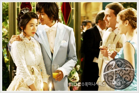 Princess Hours