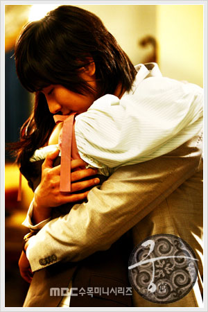 Princess Hours