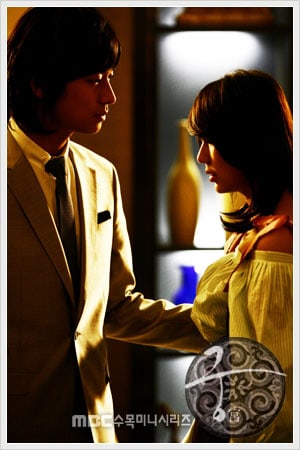 Princess Hours