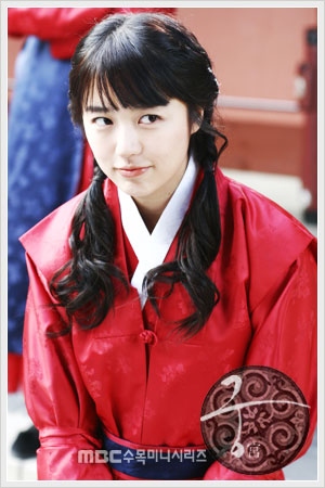 Princess Hours