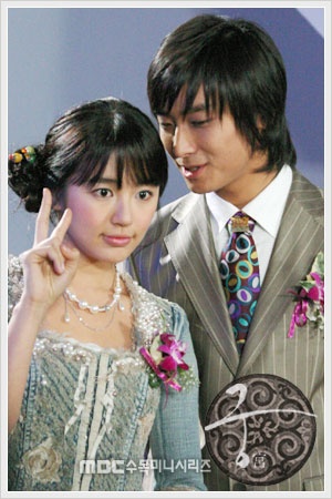 Princess Hours