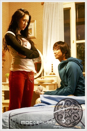 Princess Hours