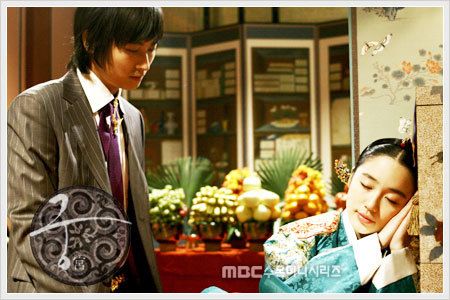 Princess Hours