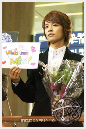 Princess Hours