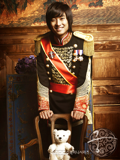 Princess Hours