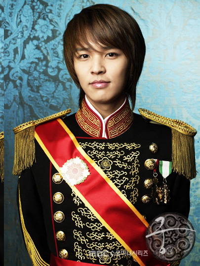 Princess Hours