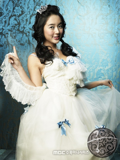 Princess Hours