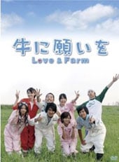 Wish Upon a Cow: Love and Farm