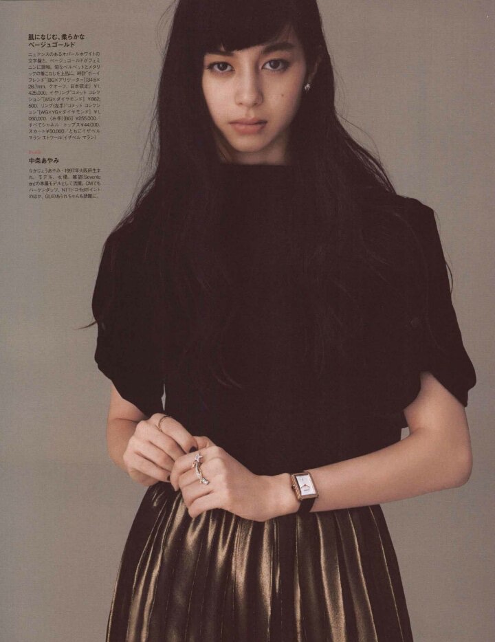 Ayami Nakajô