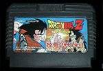 Dragon Ball Z: Kyoshyo Saiyajin 
