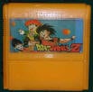 Dragon Ball Z: Kyoshyo Saiyajin 