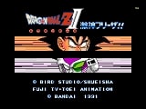 Dragon Ball Z II Gekishin Freeza!! (ドラゴンボールZII 激神フリーザ!! / Doragon Bōru Zetto Tsū Gekishin Furīza!!) 