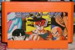 Dragon Ball Z II Gekishin Freeza!! (ドラゴンボールZII 激神フリーザ!! / Doragon Bōru Zetto Tsū Gekishin Furīza!!) 