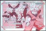 Dragon Ball Z Gaiden Saiyajin Zetsu Metsu Kaikaku (ドラゴンボールZ外伝 サイヤ人絶滅計画 / Doragon Bōru Zetto Gaiden Saiyajin Zetsumetsu Keikaku)  