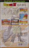 Dragon Ball Z Super Butoden 