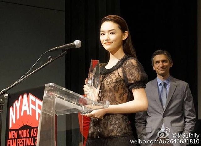 Lin Yun