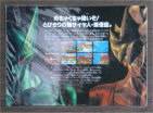 Dragon Ball Z Super Butoden 
