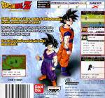 Dragon Ball Z Legendary Super Warriors