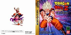 Dragon Ball Z: Shin Butoden