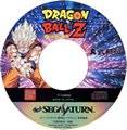Dragon Ball Z: Shin Butoden