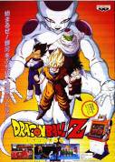 DRAGON BALL Z 