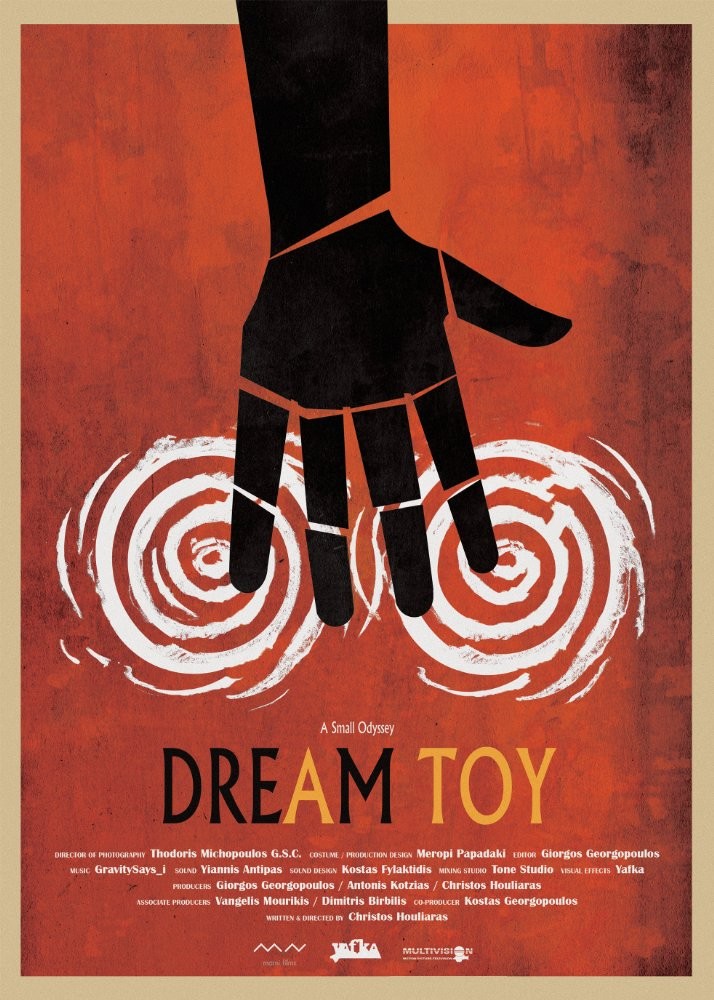 Dream Toy