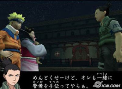 Naruto: Uzumaki Chronicles