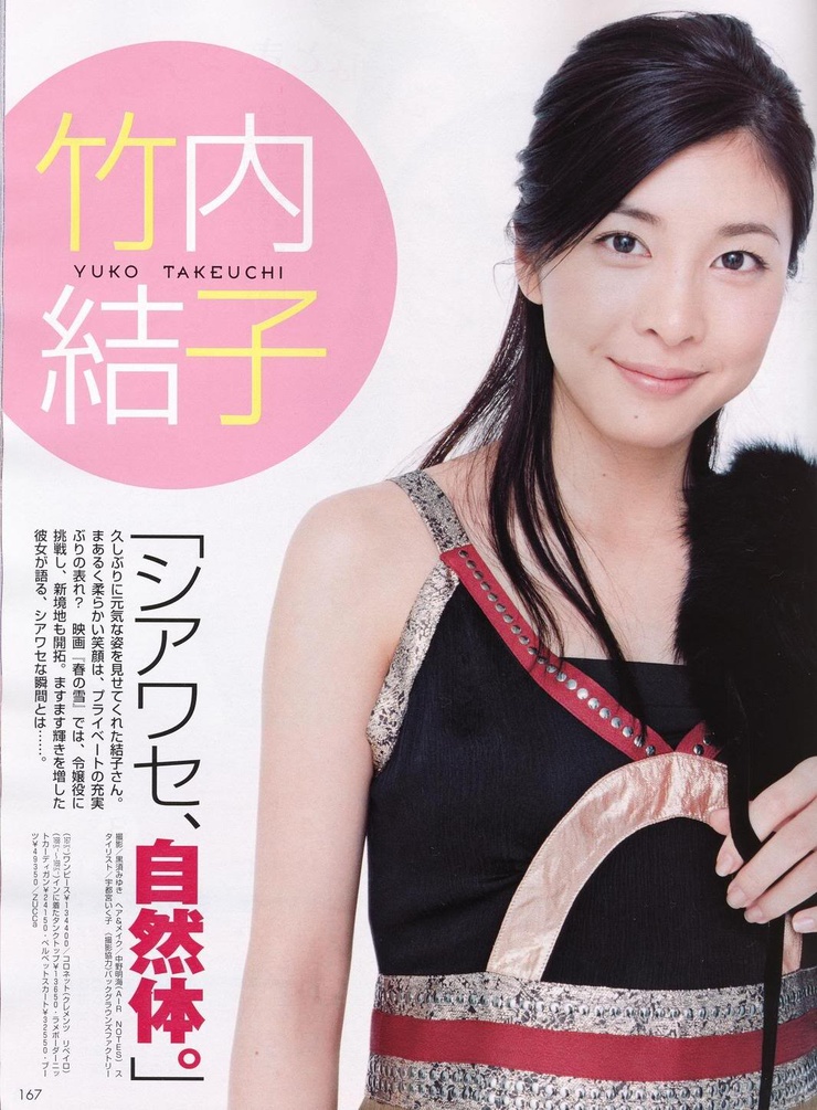 Yuko Takeuchi Yuko Takeuchi