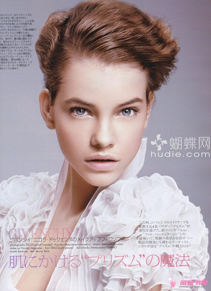 Barbara Palvin Barbara Palvin