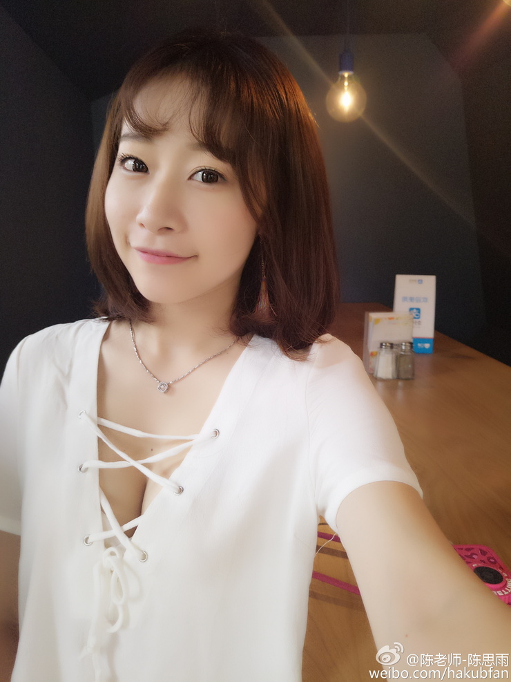 Chen Si Yu 陈思雨