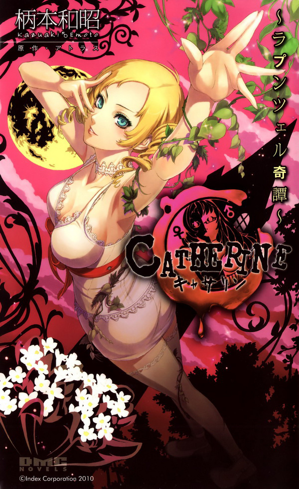 Catherine