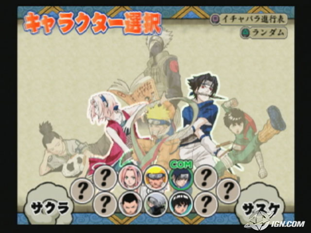 Naruto: Ultimate Ninja