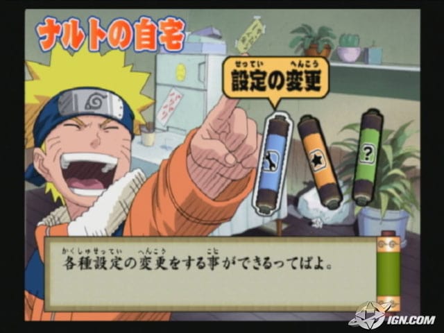 Naruto: Ultimate Ninja