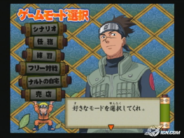 Naruto: Ultimate Ninja