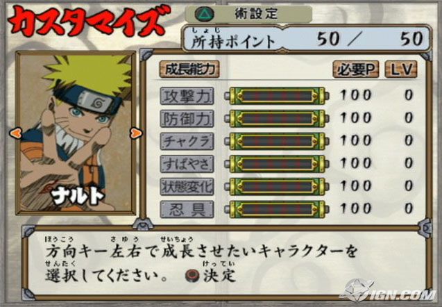 Naruto: Ultimate Ninja 2